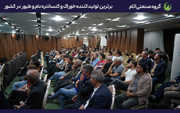 همایش فعالان صنعت طیور اردبیل